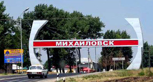 Город Михайловск Ставропольского края. Фото: Евгений Шапошников, http://www.stavinfo.net Город Михайловск Ставропольского края. Фото: Евгений Шапошников, http://www.stavinfo.net