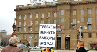 Серия одиночных пикетов с требованием возврата к прямым выборам мэра. Волгоград, февраль 2013 г. Фото http://www.volgograd.ru Серия одиночных пикетов с требованием возврата к прямым выборам мэра. Волгоград, февраль 2013 г. Фото http://www.volgograd.ru
