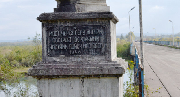 Мост через реку Ингури между Абхазией и Грузией. Фото: NonviolentPeaceforce.org