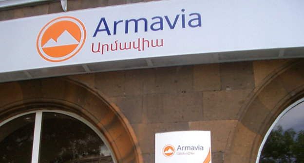 Офис компании "Армавиа". Фото: Adam Lederer, http://www.flickr.com/photos/elmada