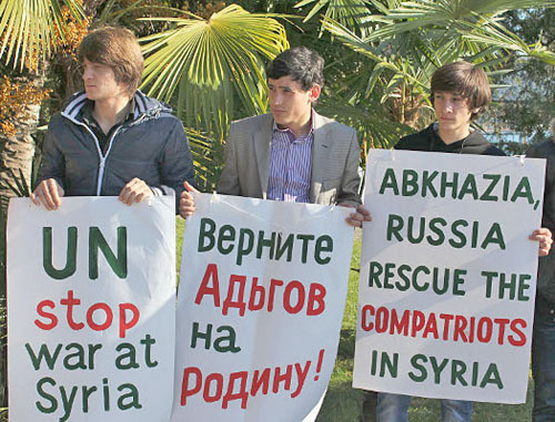 Акция солидарности с черкесской диаспорой Сирии в Сухуме 22 ноября 2012 г. Фото Анжелы Кучуберия для "Кавказского узла"