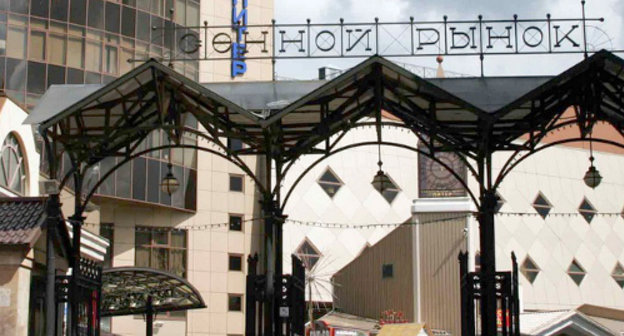 Сенной рынок в Санкт-Петербурге. Фото: http://sennoyrynok.piter-center.ru