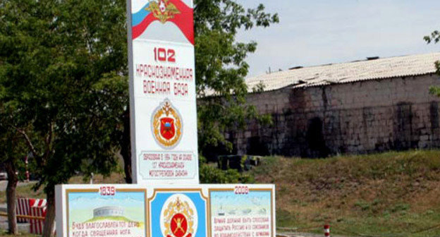 102-я Российская военная база в Гюмри. Армения. Фото: billert, http://commons.wikimedia.org/