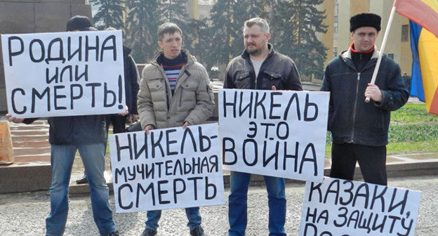 Митинг против добычи никеля в Новохоперском районе Воронежской области. Волгоград, 13 апреля 2013 г. Фото Татьяны Филимоновой для "Кавказского узла"