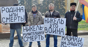 Митинг против добычи никеля в Новохоперском районе Воронежской области. Волгоград, 13 апреля 2013 г. Фото Татьяны Филимоновой для "Кавказского узла" Митинг против добычи никеля в Новохоперском районе Воронежской области. Волгоград, 13 апреля 2013 г. Фото Татьяны Филимоновой для "Кавказского узла"