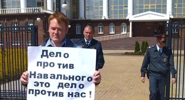 Алексей Тюрин проводит пикетирование в поддержку Алексея Навального возле областного суда Астраханской области. Астрахань, 15 апреля 2013 г. Фото: Сергея Кожанова, https://twitter.com/sergeykozhanov 