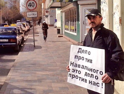Михаил Анисенко в одиночном пикете против суда над Навальным. Астрахань, 17 апреля 2013 г. Фото Елены Гребенюк для "Кавказского узла"