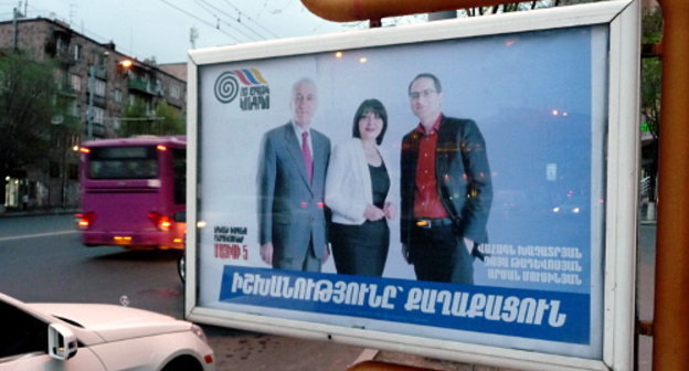 Предвыборный плакат кандидатов в Совет старейшин Еревана от АНК. Апрель 2013 г. Фото Армине Мартиросян для "Кавказского узла"