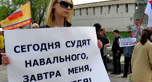 Митинг в поддержку Алексея Навального в Астрахани. 21 апреля 2013 г. Фото Вячеслава Ященко для "Кавказского узла" Митинг в поддержку Алексея Навального в Астрахани. 21 апреля 2013 г. Фото Вячеслава Ященко для "Кавказского узла"