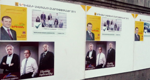 Предвыборная агитация за кандидатов в мэры на улицах Еревана. Апрель 2013 г. Фото Армине Мартиросян для "Кавказского узла"