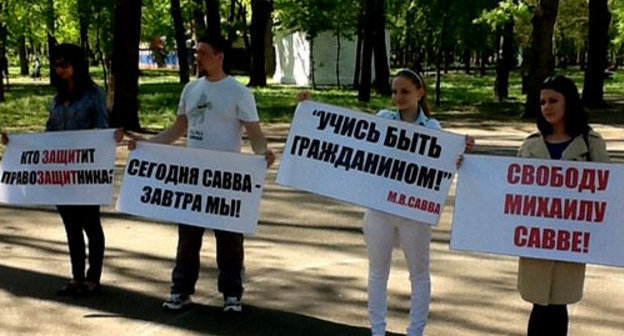 Митинг в поддержку директора грантовых программ "Южного регионального ресурсного центра" (ЮРРЦ), профессора КубГУ Михаила Саввы. Краснодар, 27 апреля 2013 г. Фото Натальи Дорохиной для "Кавказского узла" 