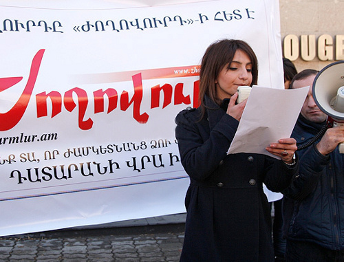 Акция протеста журналистов, политических деятелей и общественных активистов в защиту газеты "Жоховурд". Ереван, 30 января 2013 г. Фото: ©PanARMENIAN Photo/Tigran Mehrabyan