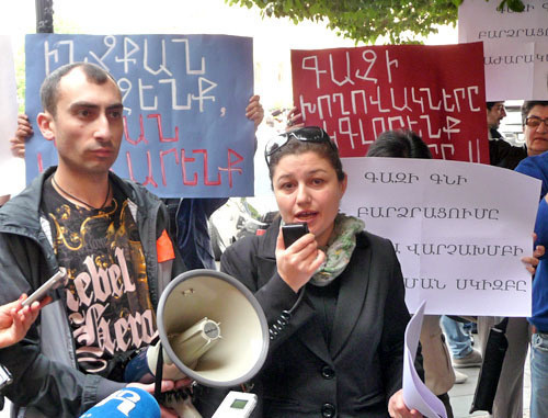 Акция с требованием не допустить подорожание газа. Ереван, 16 мая 2013 г. Фото Армине Мартиросян для "Кавказского узла"