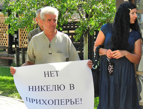 Акция протеста против разработки никеля в Новохоперском районе. Волгоград, 17 мая 2013 г. Фото Татьяны Филимоновой для "Кавказского узла"