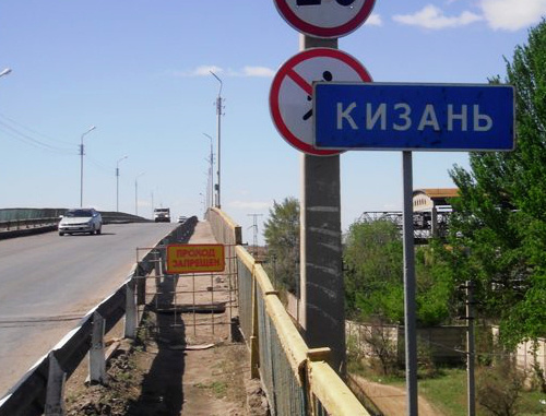 Мост через реку Кизань в селе Карагали Астраханской области. 1 мая 2012 г. Фото: Евгений Дунаев, http://dunaev-es.livejournal.com