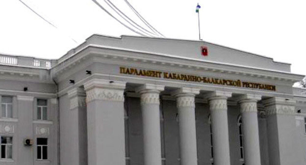Здание парламента Кабардино-Балкарской республики. Фото http://www.parlament-kbr.ru/