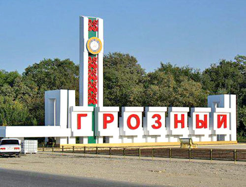 Въезд в Грозный. Чечня. Фото http://www.govzpeople.ru/