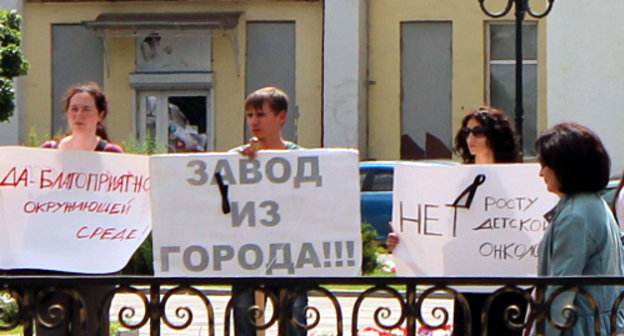 Акция против деятельности завода "Электроцинк".  Северная Осетия, Владикавказ, 1 июня 2013 г. Фото Эммы Марзоевой для "Кавказского узла"
