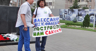 Пикет с требованием строительства детсада прошел в микрорайоне Юбилейный. Краснодар, 1 июня 2013 г. Фото Натальи Дорохиной для "Кавказского узла" Пикет с требованием строительства детсада прошел в микрорайоне Юбилейный. Краснодар, 1 июня 2013 г. Фото Натальи Дорохиной для "Кавказского узла"