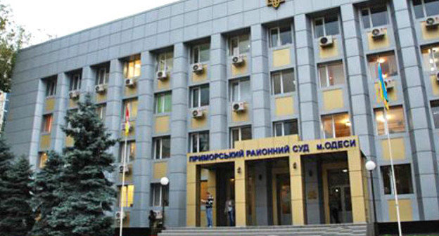 Приморскмий районный суд Одессы. Фото http://timer.od.ua/ 