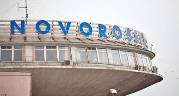 Новороссийск. Фото: Юрий Гречко / Югополис