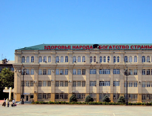 Дагестанская медицинская академия. Фото: АбуУбайда, http://commons.wikimedia.org/