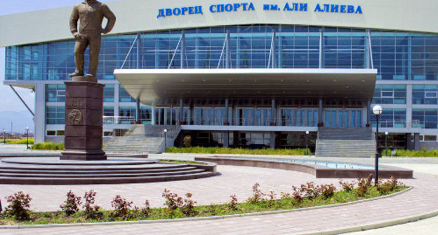 Дворец спорта имени Али Алиева в Махачкале. Фото: http://www.arispro.ru