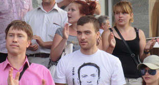 Молчаливый флешмоб в поддержку Алексея Навального в Краснодаре 18 июля 2013 г. Фото Натальи Дорохиной для "Кавказского узла"