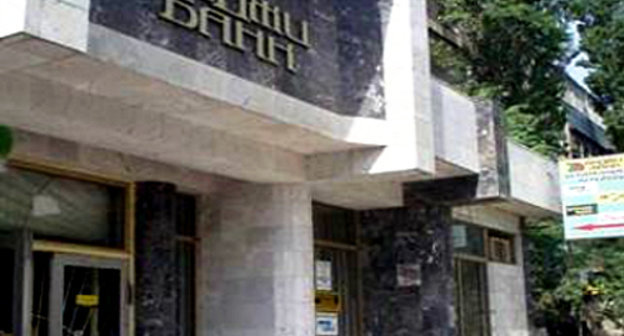 Вход в центральный офис "Анджибанка" в Махачкале. Фото: http://andjibank.ru