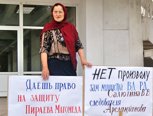 Патимат Пираева, мать Магомеда Пираева во время пикета против нарушения прав подследственных. Махачкала, 24 июля 2013 г. Фото Аиды Магомедовой для "Кавказского узла"