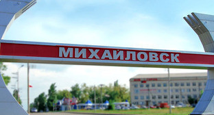 Михайловск, Ставропольский край. Фото http://my1999.ru/