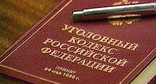 Уголовный кодекс РФ. Фото http://www.sledcom.ru/