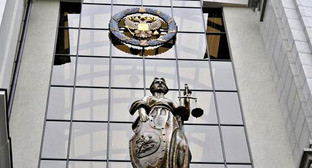 Верховный Суд Российской Федерации. Фото www.yuga.ru