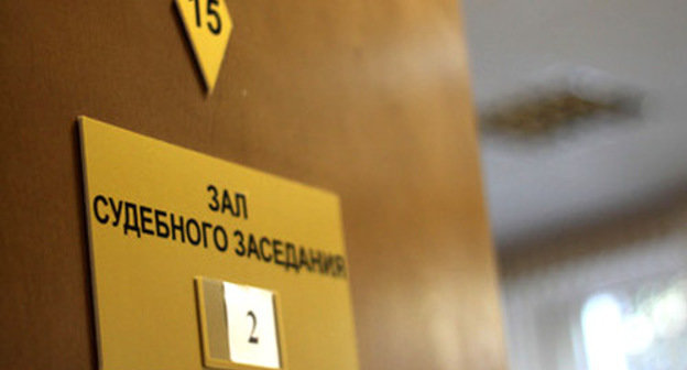 Зал судебного заседания. Фото: Валентина Мищенко / Югополис