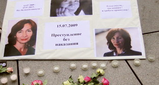 Париж, площадь Игоря Стравинского, 15 июля 2013 г. Плакат акции памяти Натальи Эстемировой. Фото предоставлено «Международной федерацией за права человека» FIDH
