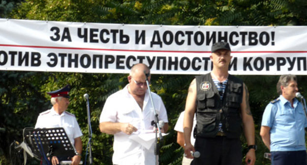 Участники митинга против коррупции и этнопреступности. Ростов-на-Дону, 18 августа 2013 г. Фото Олеси Диановой для "Кавказского узла"
