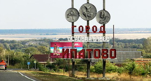 Въезд в город Ипатово, Ставропольский край. Фото: Rartat, http://commons.wikimedia.org