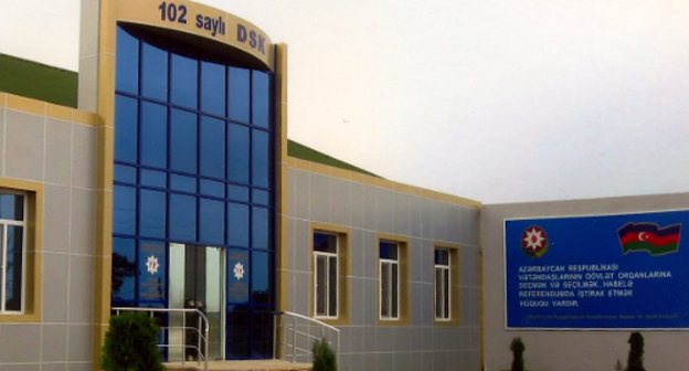 Здание избирательной комиссии 102-ого Самух-Шамкирского округа. Азербайджан, город Самух. Фото: http://www.infocenter.gov.az
