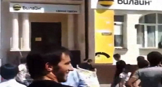Группа молодежи забрасывает яйцами офис "Билайна". Чечня, Грозный. 30 августа 2013 г. Кадр из видео, размещенного на Youtube
