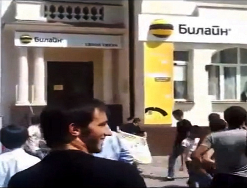 Группа молодежи забрасывает яйцами офис "Билайна". Чечня, Грозный. 30 августа 2013 г. Кадр из видео, размещенного на Youtube