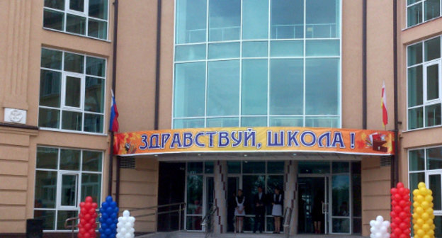 Новая школа-интернат в Ардоне. Северная Осетия, 5 сентября 2013 г. Фото Миланы Тадеевой для "Кавказского узла"