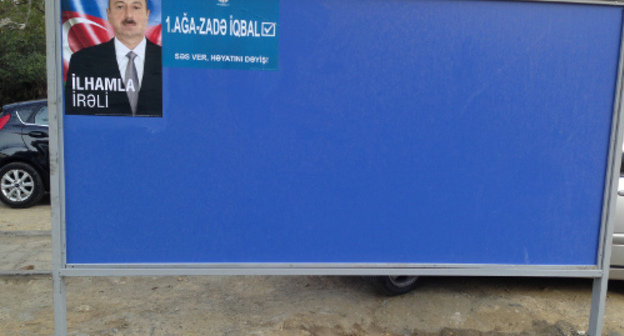 Доска для предвыборной агитации кандидатов в президенты Азербайджана на улице демирчизаде у здания Министерства образования. Баку, 15 сентября 2013 г. Фото Азиза Каримова для "Кавказского узла"