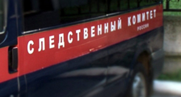 Автомобиль Следственного комитета. Фото: www.sledcom.ru