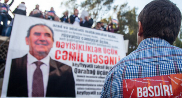 На митинге в поддержку Джамиля Гасанлы. Баку, 28 сентября 2013 г. Фото Азиза Каримова для "Кавказского узла"