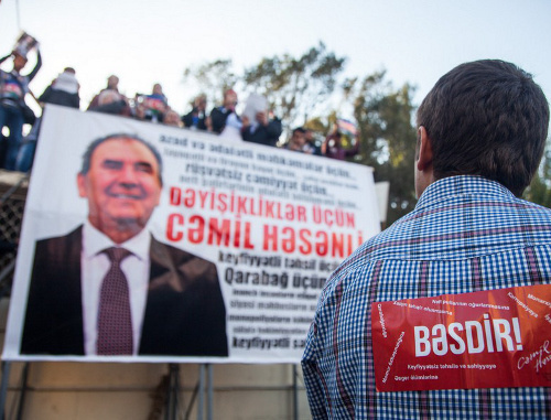 На митинге в поддержку Джамиля Гасанлы. Баку, 28 сентября 2013 г. Фото Азиза Каримова для "Кавказского узла"