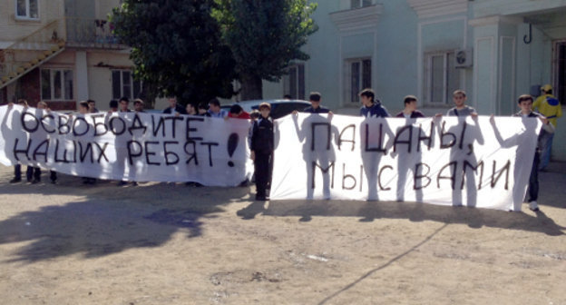 Болельщики Анжи у здания Каспийского городского суда протестуют против задержания фанатов клуба. 2 октября 2013 г. Фото: http://dd-anzhi.forum24.ru