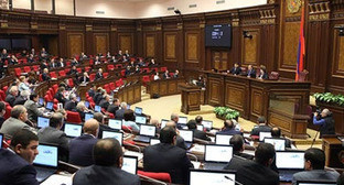 Заседание парламента Армении. Фото http://www.pastinfo.am/ Заседание парламента Армении. Фото http://www.pastinfo.am/