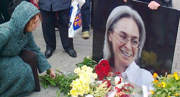 Акция памяти Анны Политковвской в Новопушкинском сквере Москвы 7 октября 2012 года. Фото Семена Чарного для "Кавказского узла"