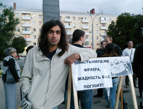 Участник митинга против введения социальных норм на электроэнергию в Ростове-на-Дону. 12 сентября 2013 г. Фото: Grigory Bochkarev (RFE/RL), http://www.svoboda.org/content/article/25103573.html