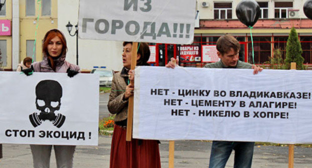 Пикет, посвященный годовщине мощного выброса серы на металлургическом предприятии "Электроцинк". Владикавказ, 5 октября 2013 г. Фото Эммы Марзоевой для "Кавказского узла"
